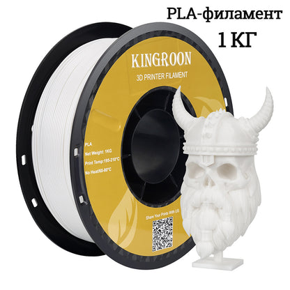 3D Printer Filament 1kg PETG PLA TPU 1.75mm 95A TPU 2.2LBS 3D Printing Plastic Material Eco Friendly No Bubble