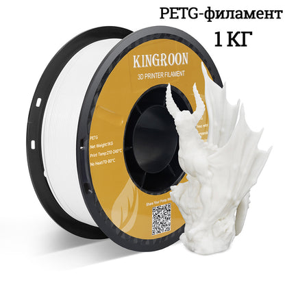 3D Printer Filament 1kg PETG PLA TPU 1.75mm 95A TPU 2.2LBS 3D Printing Plastic Material Eco Friendly No Bubble