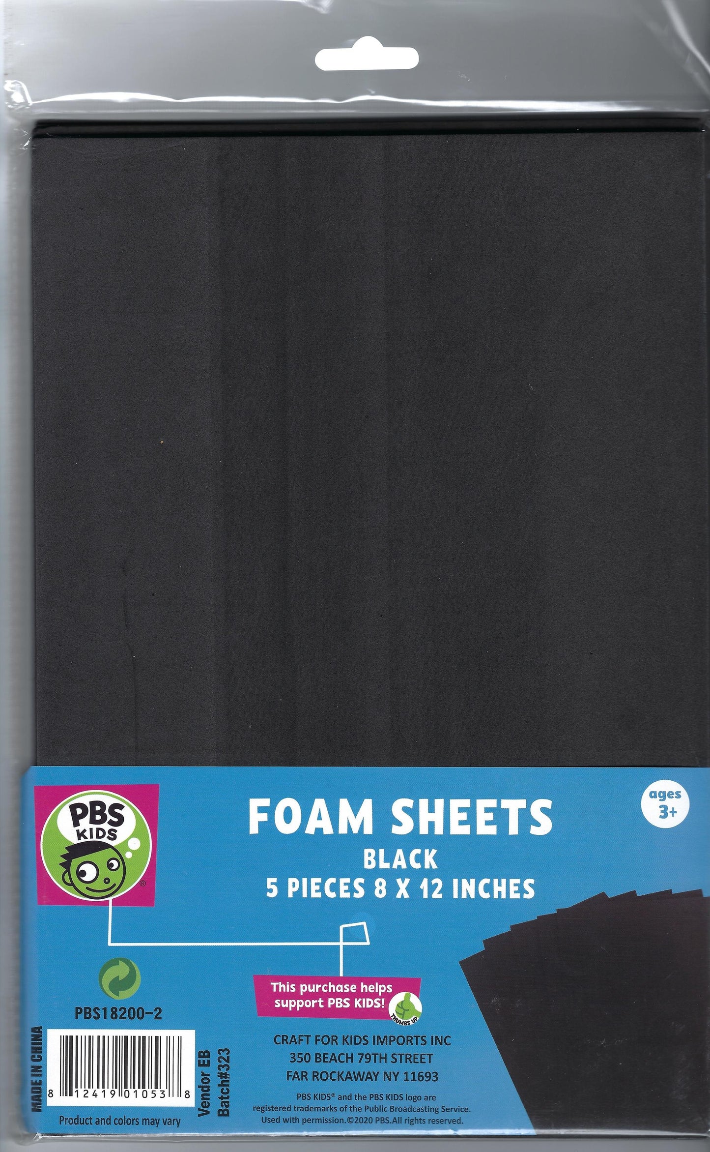 Foam Sheets 8 inch X12 inch 2mm 5 Per Pkg black